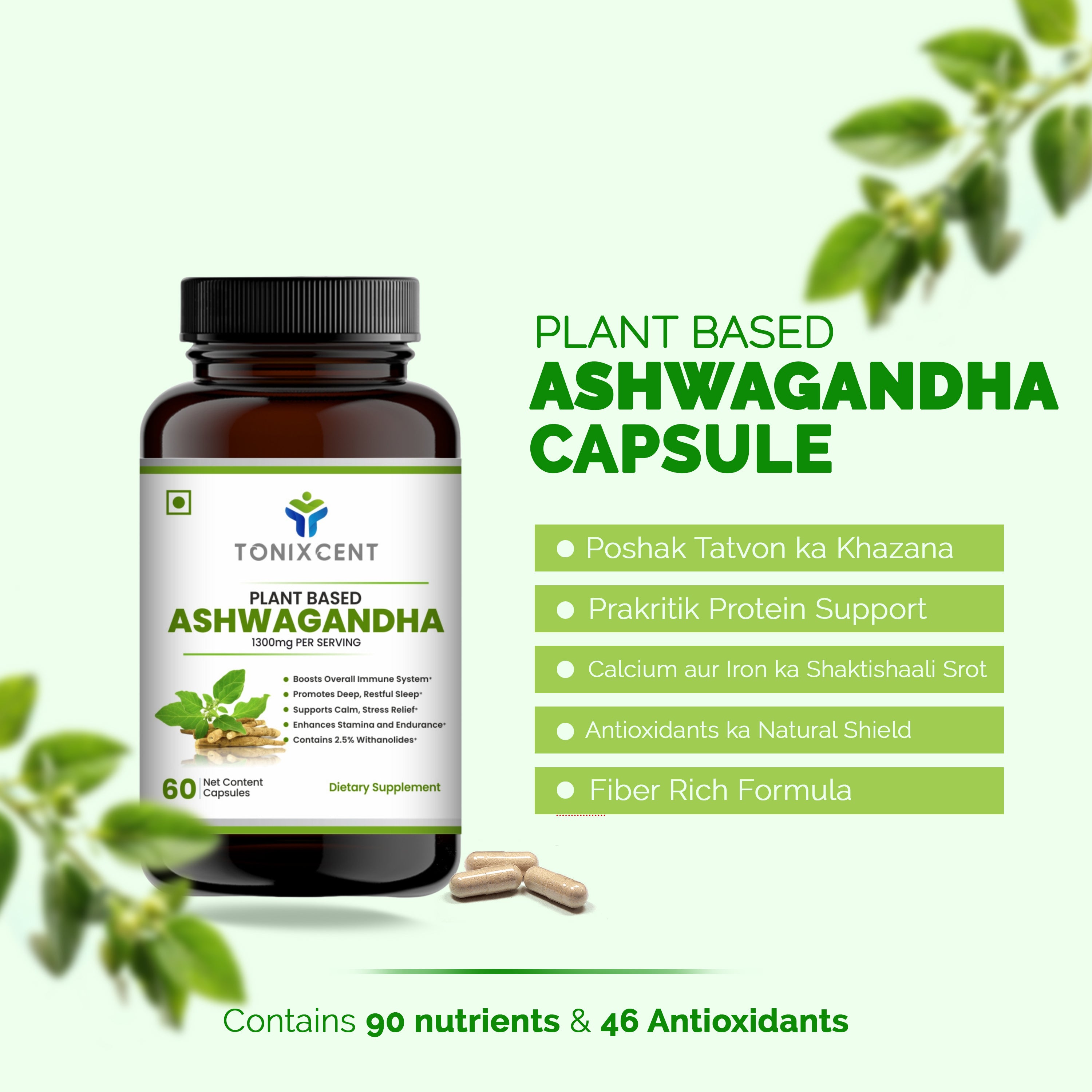 TONIXCENT Ashwagandha Capsules